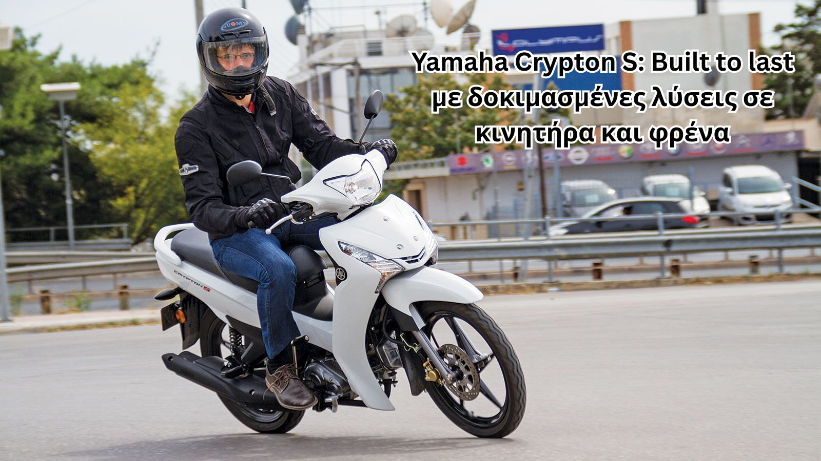 YAMAHA